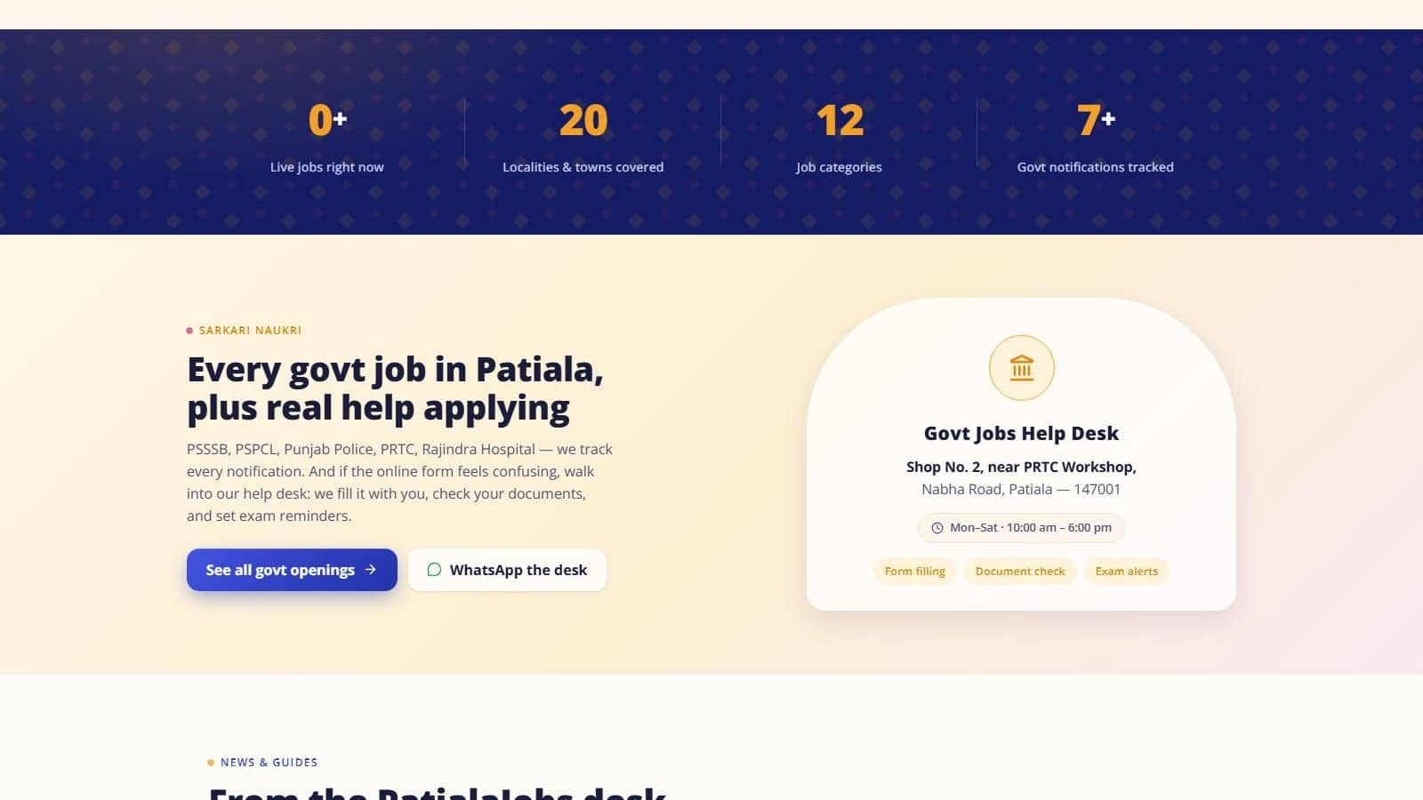 Every govt job in Patiala, plus real help applying