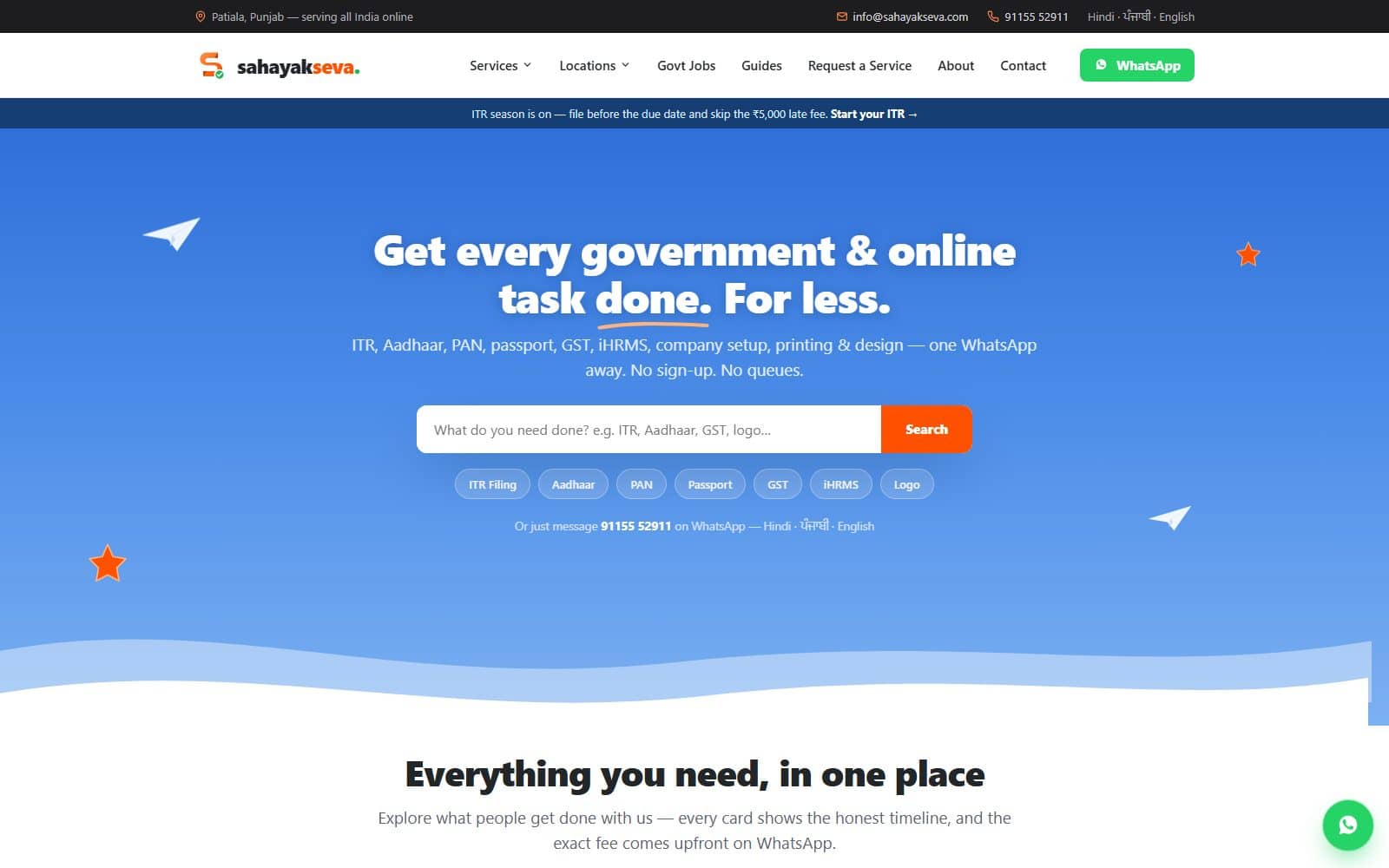 Sahayak Seva: the live site on a desktop screen